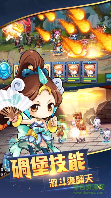 三國(guó)遠(yuǎn)征隊(duì)手機(jī)版下載