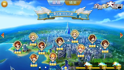 全明星大亂斗豪華版（暫未上線） v10.31 安卓手機(jī)版 0