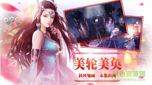 百度版擇天情緣 v1.1 安卓版 0