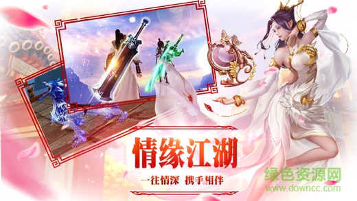 百度版擇天情緣 百度版擇天情緣