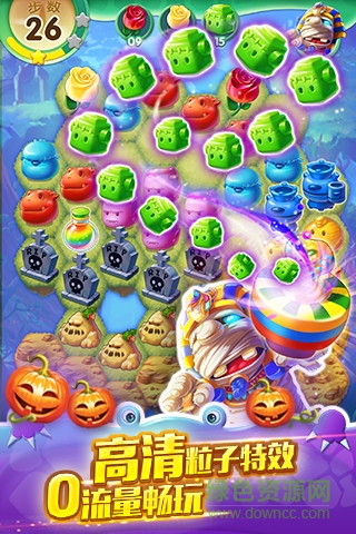 怪獸萌萌消手游