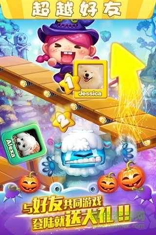 怪獸萌萌消游戲