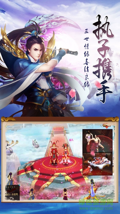 夢(mèng)回大唐ol v1.1 官網(wǎng)安卓版 2