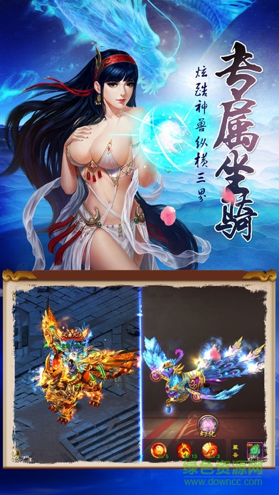 夢(mèng)回大唐ol v1.1 官網(wǎng)安卓版 0