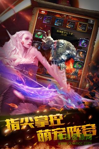 百度版暴打神魔