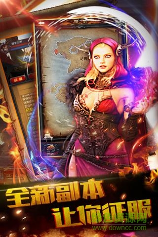 暴打神魔百度版