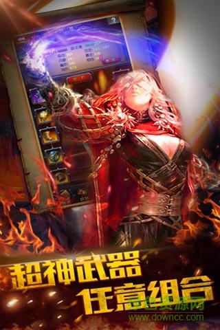 百度版暴打神魔手游 v1.0 官方安卓版 3