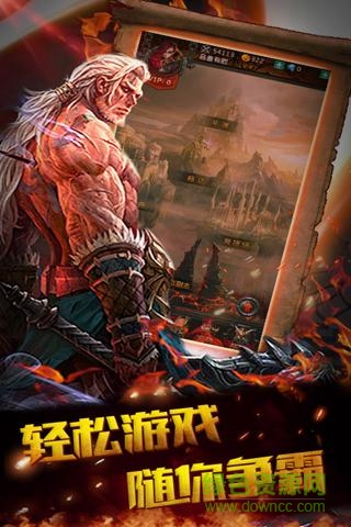 暴打神魔百度版下載