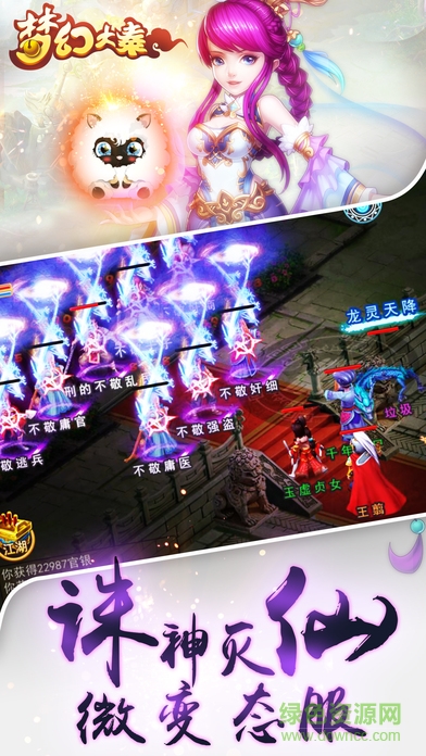 夢(mèng)幻大秦ol v1.3.1 官網(wǎng)安卓版 0