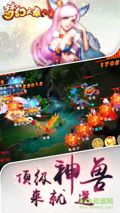 夢(mèng)幻大秦ol v1.3.1 官網(wǎng)安卓版 2