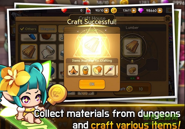 地下城速递下载