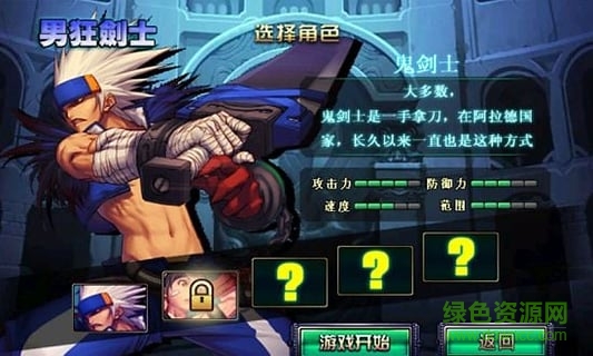 天天地下城內(nèi)購正式版 v1.0 安卓最新版 0