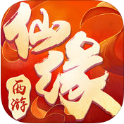 百度版西游仙緣手游