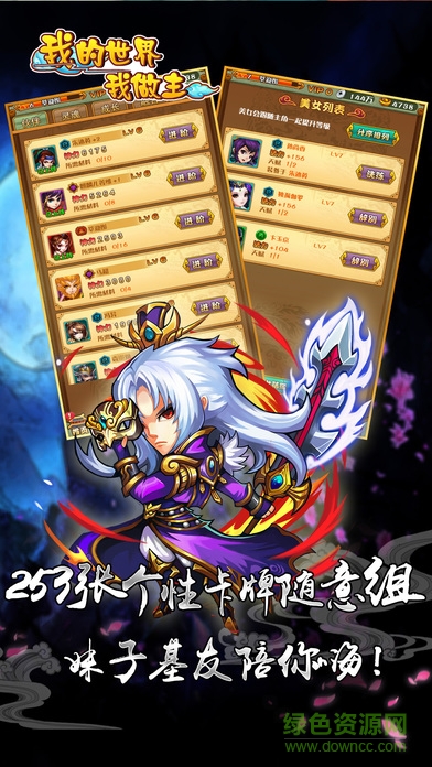 百度版我的世界我做主 v1.0 安卓版 1