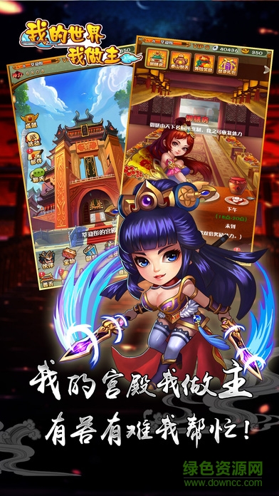 百度版我的世界我做主 v1.0 安卓版 0