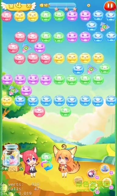 萌寵泡泡龍手游 v2.0.0 安卓版 4