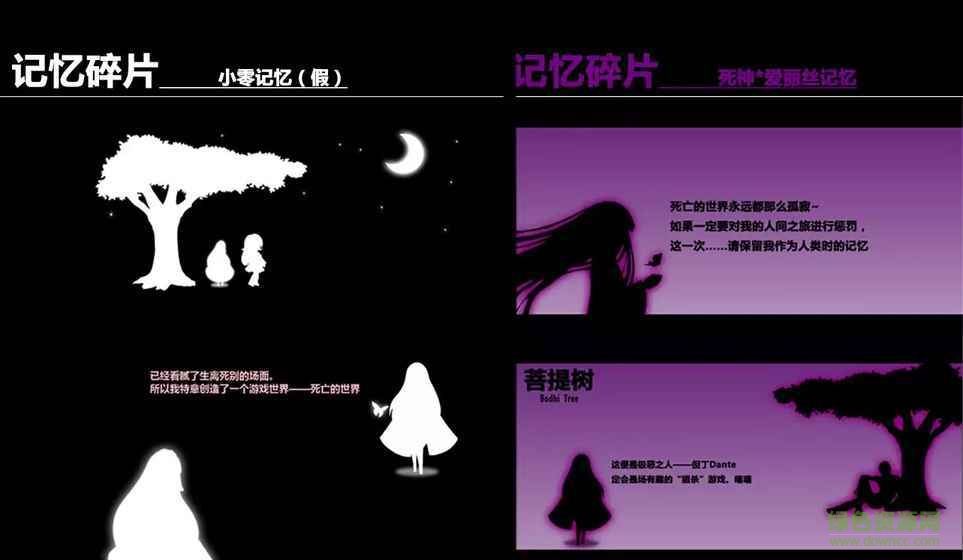 死亡游戲魔塔無(wú)限金幣版 v1.0 安卓完整版 2