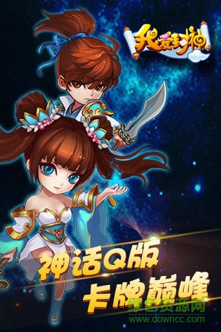 百度版我愛(ài)封神