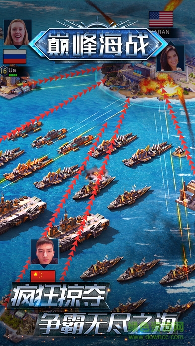 巔峰海戰(zhàn)游戲 v1.0 官網(wǎng)安卓版 2