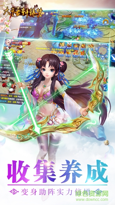 百度版大話軒轅夢(mèng) 百度版大話軒轅夢(mèng)