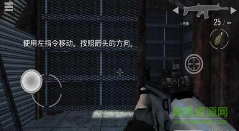 全球戰(zhàn)爭(zhēng)(Modern Strike Online) v1.18.3 安卓版 0