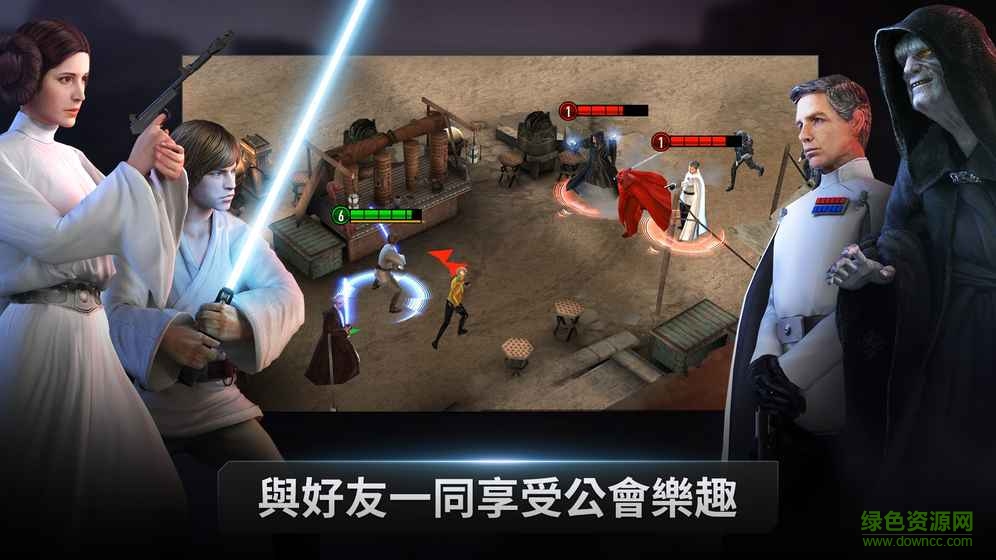 星球大戰(zhàn)原力競技場手游 v1.4.19 官網安卓版 0
