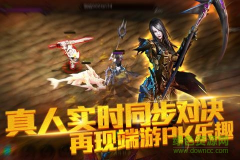 天使之石九游版