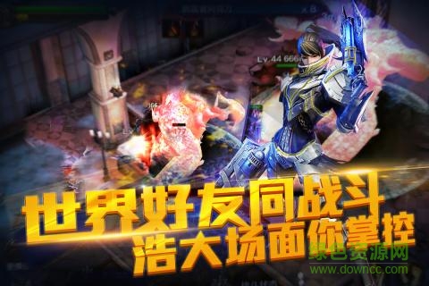 九游天使之石手游 v1.1.0 官方安卓版 1