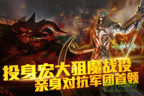 九游天使之石手游 v1.1.0 官方安卓版 3