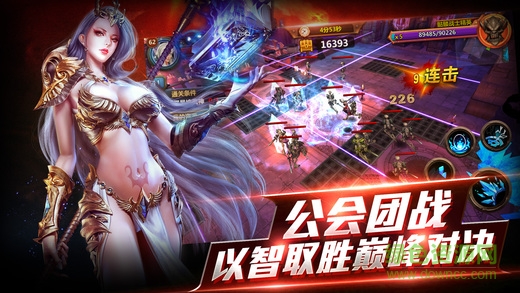 黑暗紀(jì)源 v1.0 官網(wǎng)安卓版 1