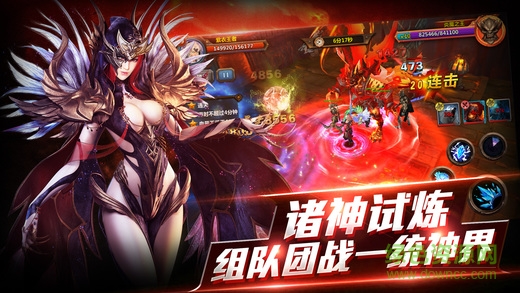 黑暗紀(jì)源 v1.0 官網(wǎng)安卓版 3