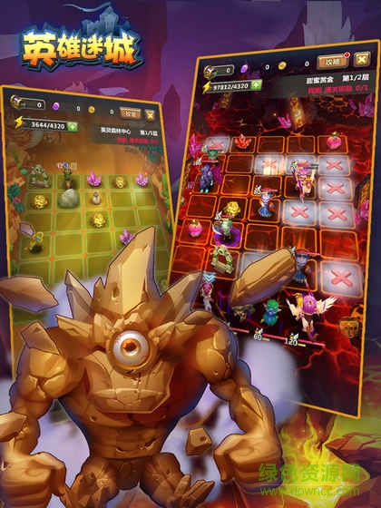 英雄迷城 英雄迷城手游