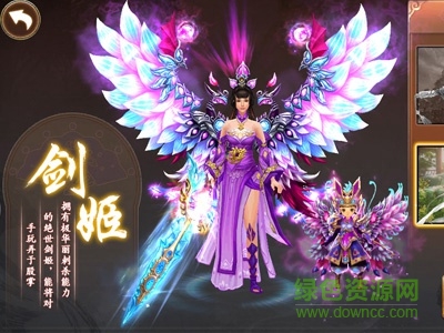 果盤游戲劍絕 v1.0 官方安卓版 1