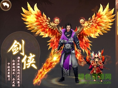 劍絕果盤版下載