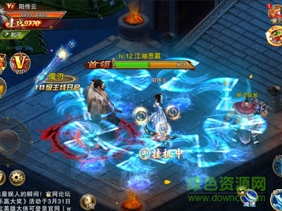 果盤游戲劍絕 v1.0 官方安卓版 4