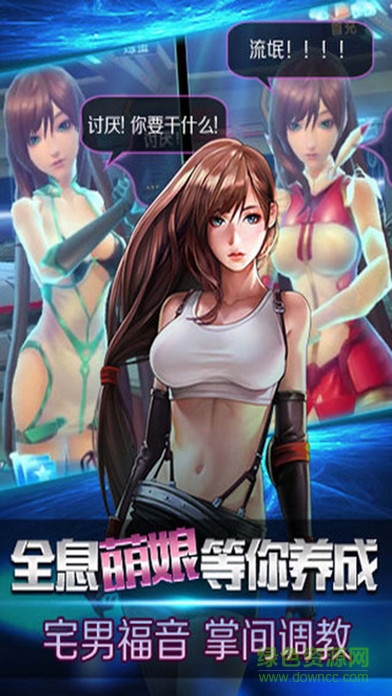 進擊異世界內購 v1.0 安卓無限金幣版 2