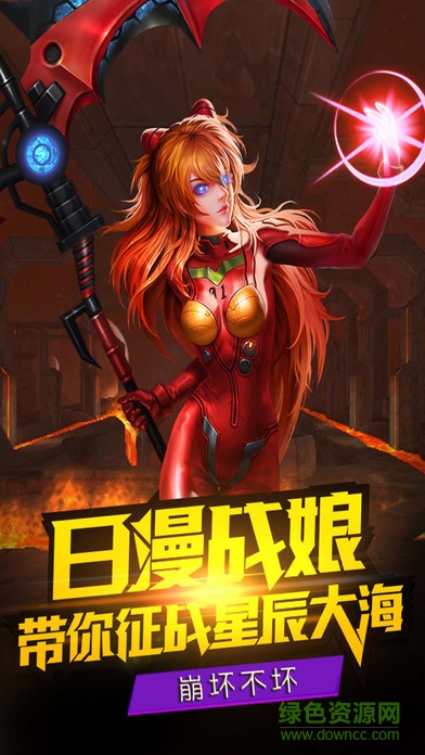 進擊異世界內購 v1.0 安卓無限金幣版 1