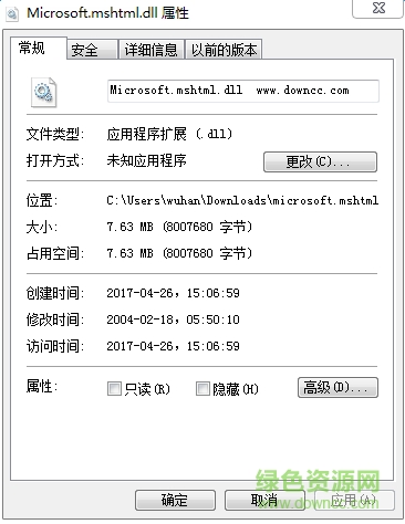 microsoft.mshtml.dll文件  0