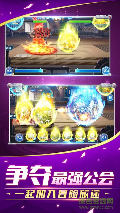 百度版馴獸師之王 v1.0 安卓版 4