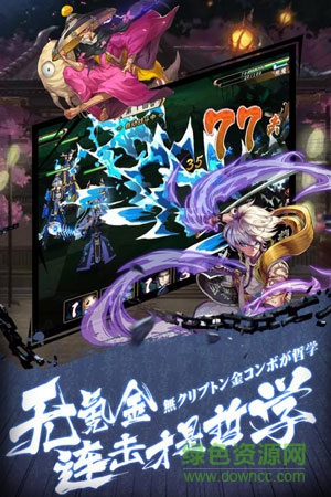 五芒星战记果盘版下载