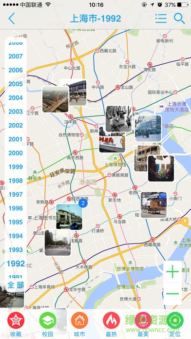 時(shí)光秀手機(jī)版 v1.3 安卓版 3