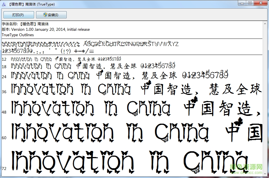 南辭遇蝶(暖色君南宮體)  0