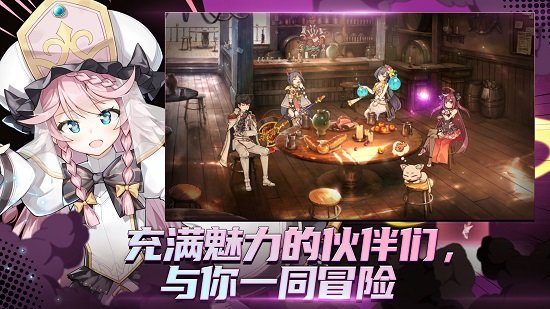 第七史詩蘋果手機 v1.0.483 官方最新版 1