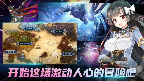 第七史詩臺灣版(Epic Seven) v1.0.171 安卓版 0