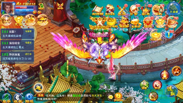 夢幻蒼穹游戲 v1.0 官網(wǎng)安卓版 2