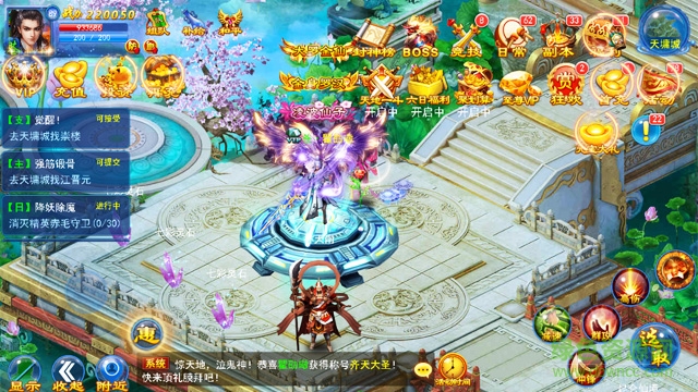 夢幻蒼穹游戲 v1.0 官網(wǎng)安卓版 4