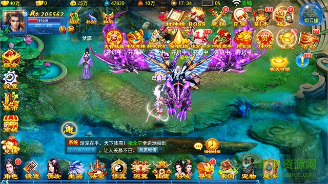 夢幻蒼穹游戲 v1.0 官網(wǎng)安卓版 0