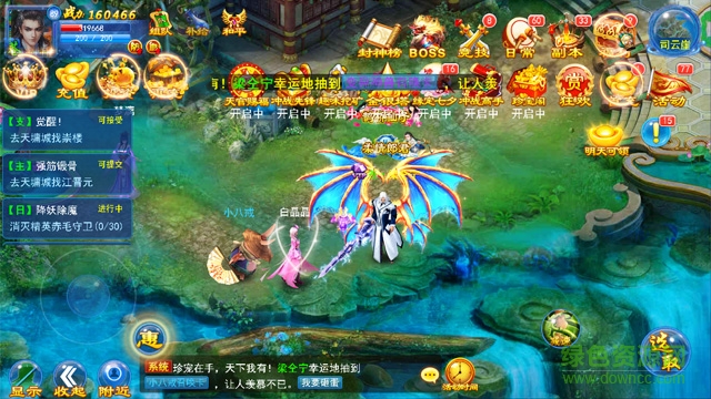 夢幻蒼穹游戲 v1.0 官網(wǎng)安卓版 1