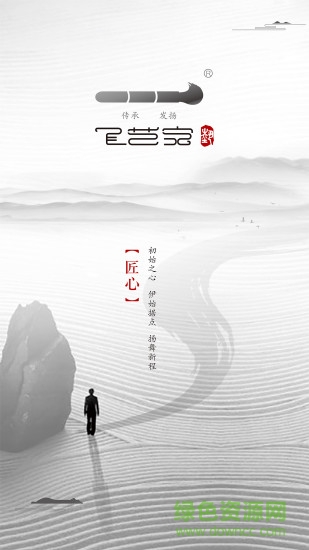 飛藝寶手機(jī)客戶端 v1.0 官網(wǎng)安卓版 1