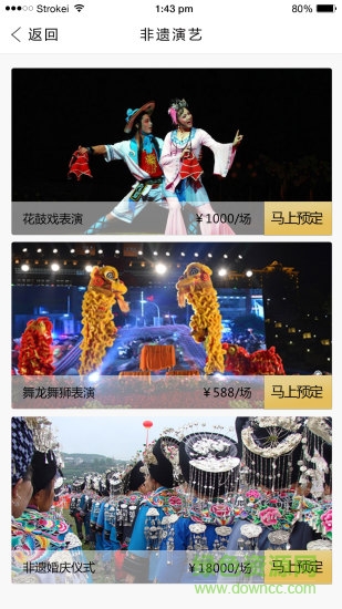 飛藝寶官網(wǎng)下載